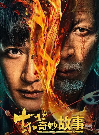 看给大爷刺激的上手了 - 男人射吧