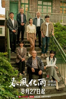 台湾性爱旅行边走边做 - 男人射吧