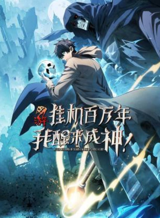阴道百分百第2话 - 男人射吧