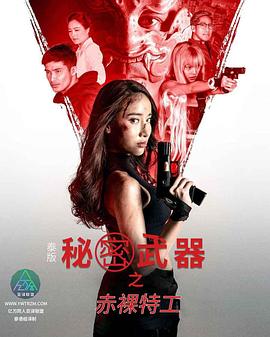 色情网站成人 - 男人射吧