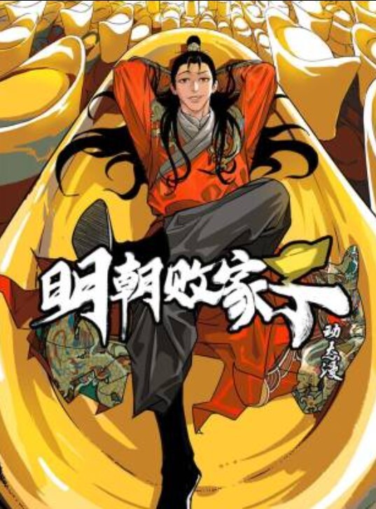 91CM-220  坠欲上集-乱伦请侄儿高潮发现偷窥者 - 男人射吧