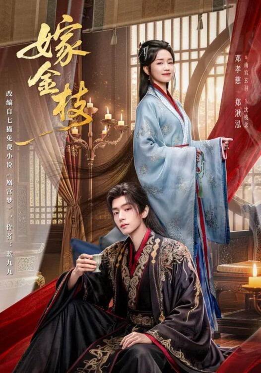 圣诞小麋鹿 - 男人射吧