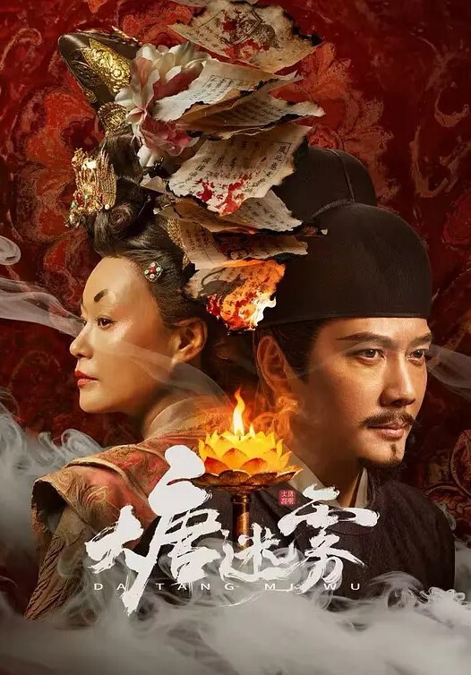 老婆是天使第1话 - 男人射吧
