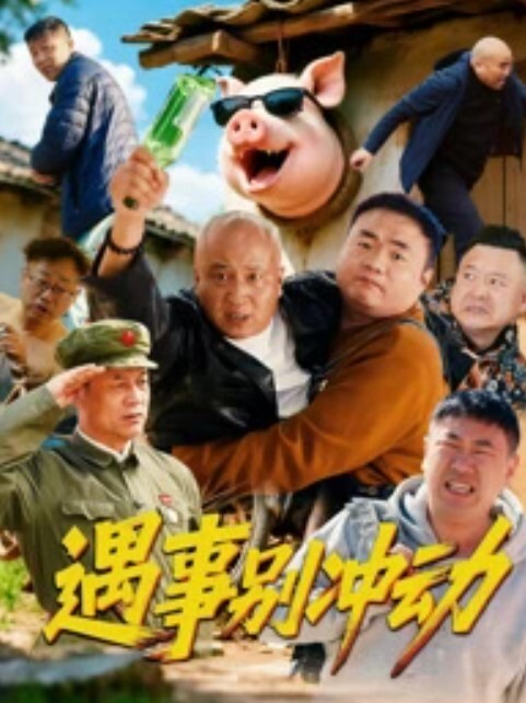 巨乳实习生-工地取精中 - 男人射吧