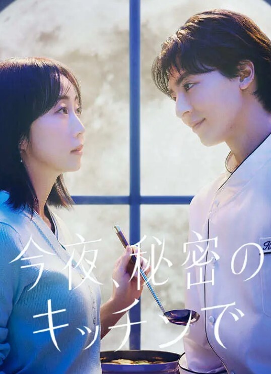 厕所裡的花子小姐VS屈强退魔师第4话 - 男人射吧