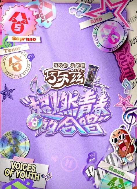 EROTICTIMEWITHRINKAGAMINE_PROJECTSEKAIHENTAI - 男人射吧
