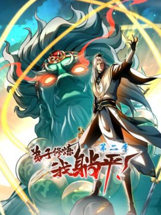 鄂伦春族车模“张莹”被金主暴力抽插，想出名还得看床上的表现 - 男人射吧