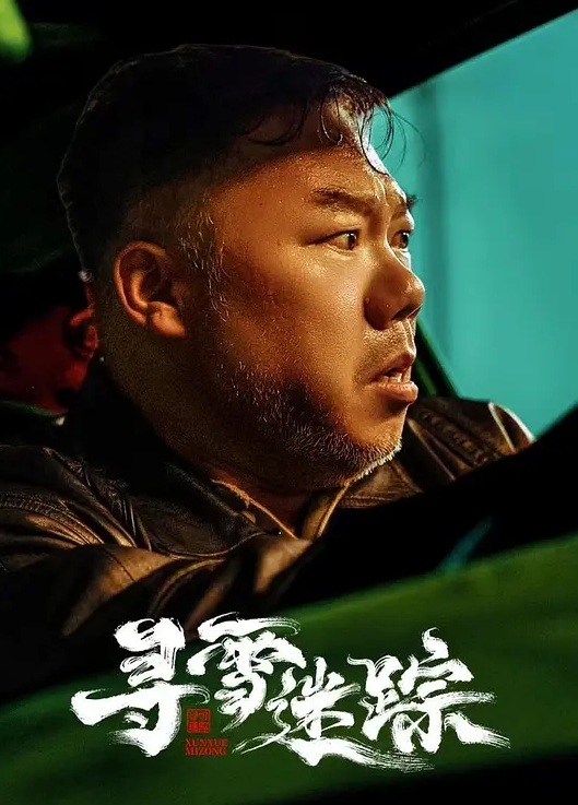 20205472134用户上传街拍抄底系列三 - 男人射吧
