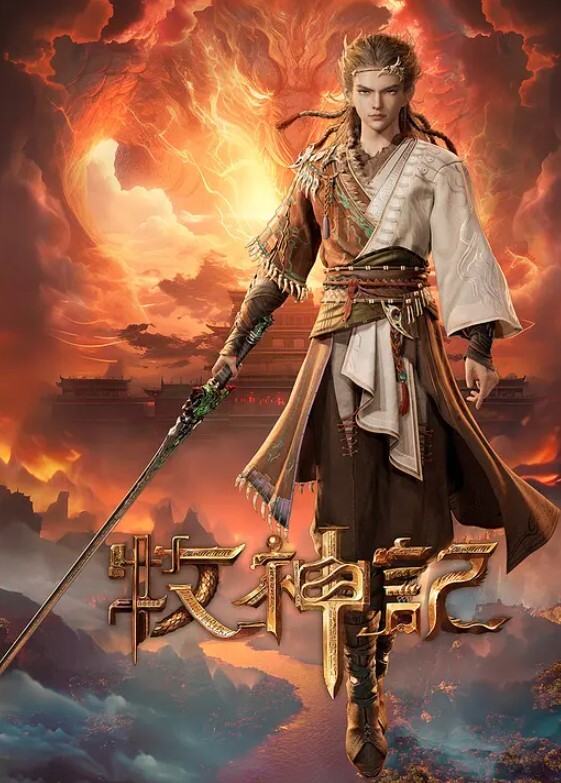TM0119懲罰大奶lo娘親妹妹 - 男人射吧