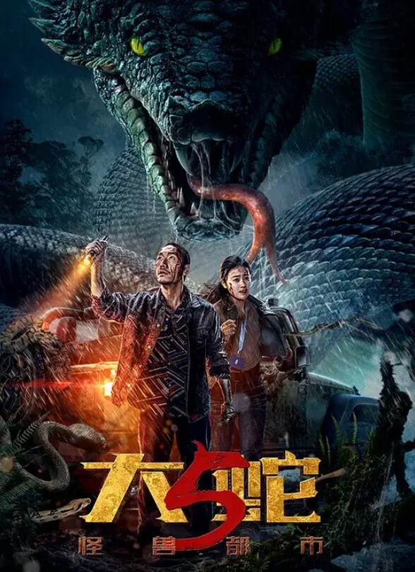 金典老番系列 貴方だけこんばんわ 只有你晚上好 第一话到第五话一口气看完 中文字幕 湿润的小穴想肉棒 - 男人射吧