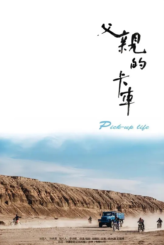 晴晴念你成熟风骚 - 男人射吧