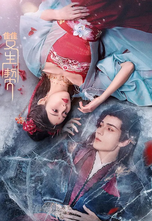 內褲走光女老師 - 男人射吧
