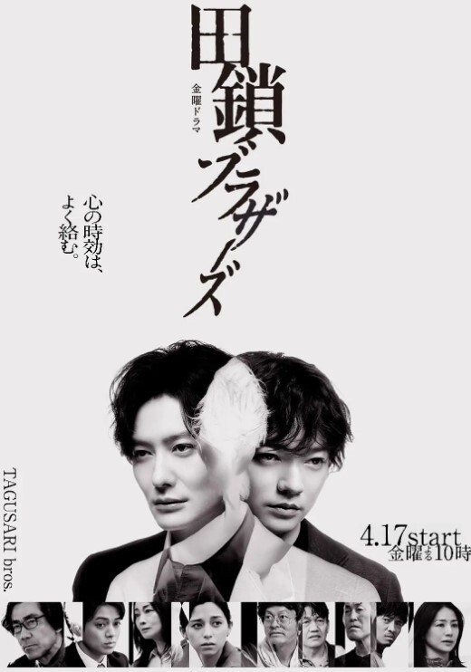 雪夜一夜物语第2话 - 男人射吧