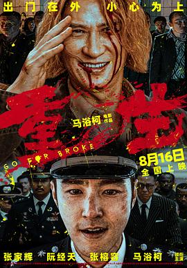 午夜剧场韩国伦理电影 - 男人射吧