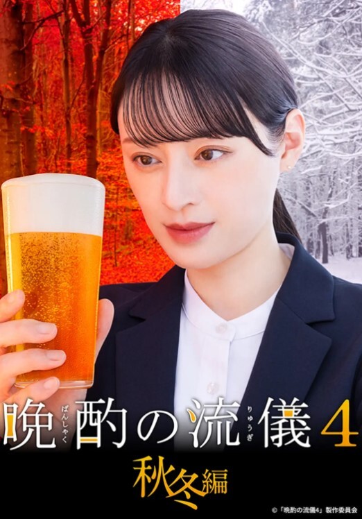 AI-蒋依依-被偷看了呢 - 男人射吧