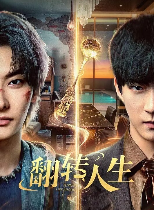 男老师女班长满足性欲 - 男人射吧