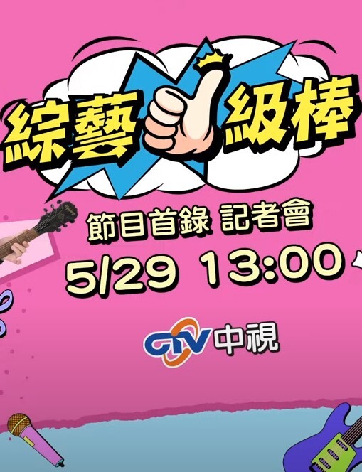 【桃视频】性念-宅男意淫強上幻想女神 - 男人射吧