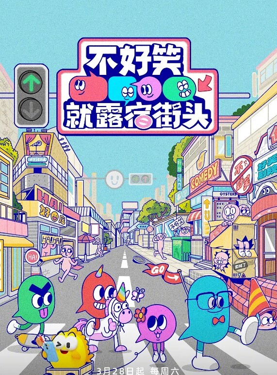 【桃视频】傲娇的女主播 - 男人射吧