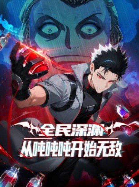 吉野计划支持TparRT2 - 男人射吧