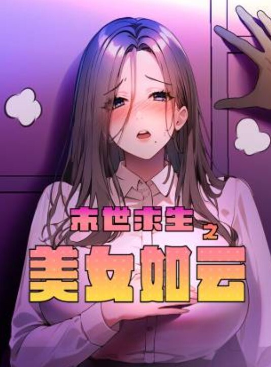 纹身母狗少妇和主人去酒店开房这是多久没被这么大的肉棒干过了这渴望的眼神 - 男人射吧