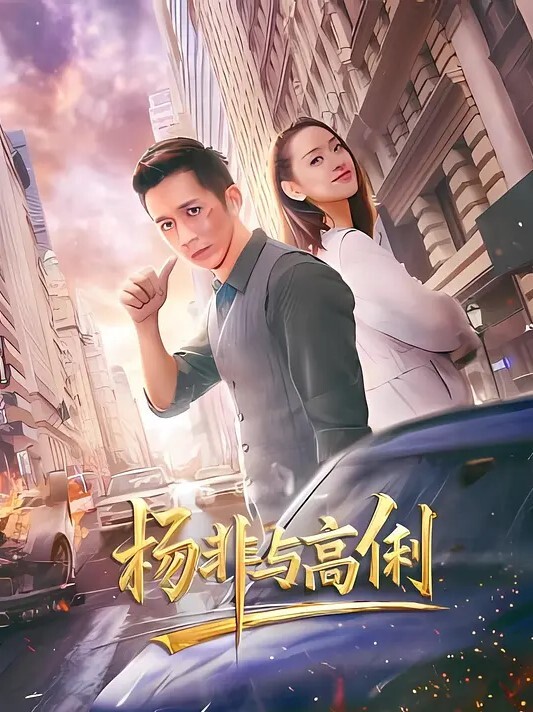会所双.飞两模.特儿叫声.太尼玛.骚了加油.干她逼逼好.痒 - 男人射吧