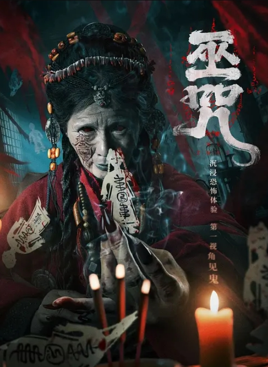 【斑斑】XSJ136 八艳淫新马湘兰孤注一掷以身易物 - 男人射吧