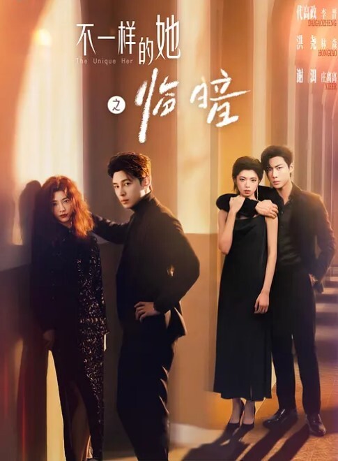 夜色精品探花外围圈版杨超越性感妩媚美乳柔温 - 男人射吧