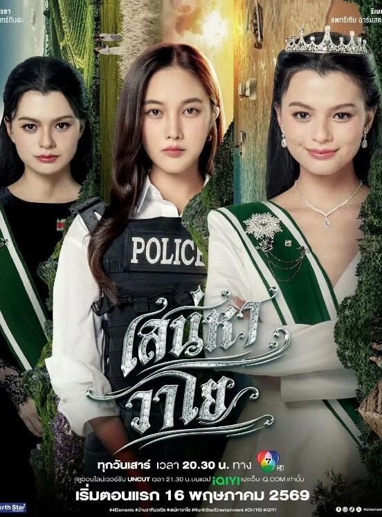 抖音56万粉丝女网红DJMilk跟同厂牌潮流小伙4P视频流出一边被操还一边问你射了没 - 男人射吧