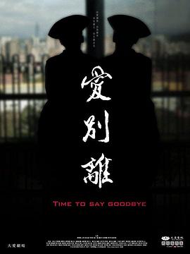 性视频直播 - 男人射吧