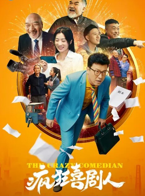 跟可爱的室友做爱的! - 男人射吧