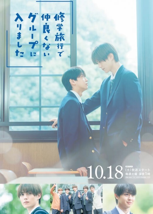 三帅男的春心荡漾 - 男人射吧