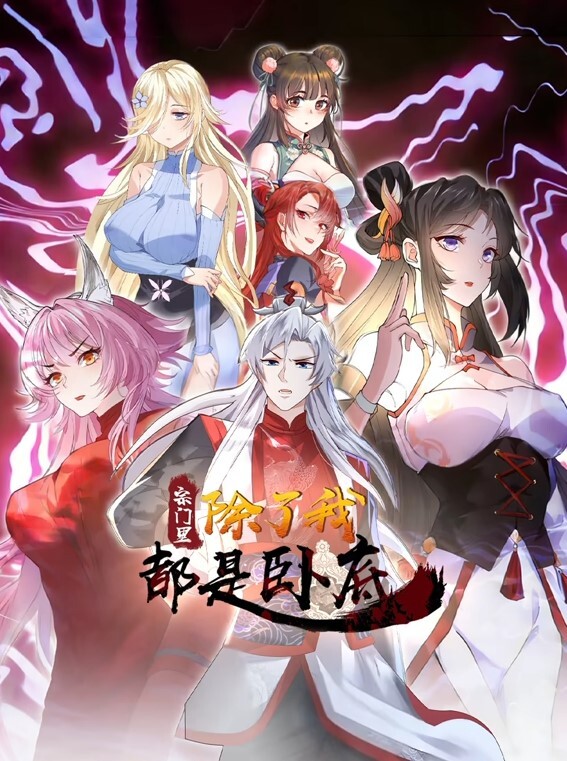 爱巨大的公鸡 - 时髦的宝贝拿着巨大的公鸡【Reality Kings】 - 男人射吧