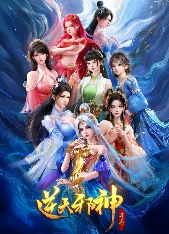 ErenaRin先云丹辛今晚派对 - 男人射吧