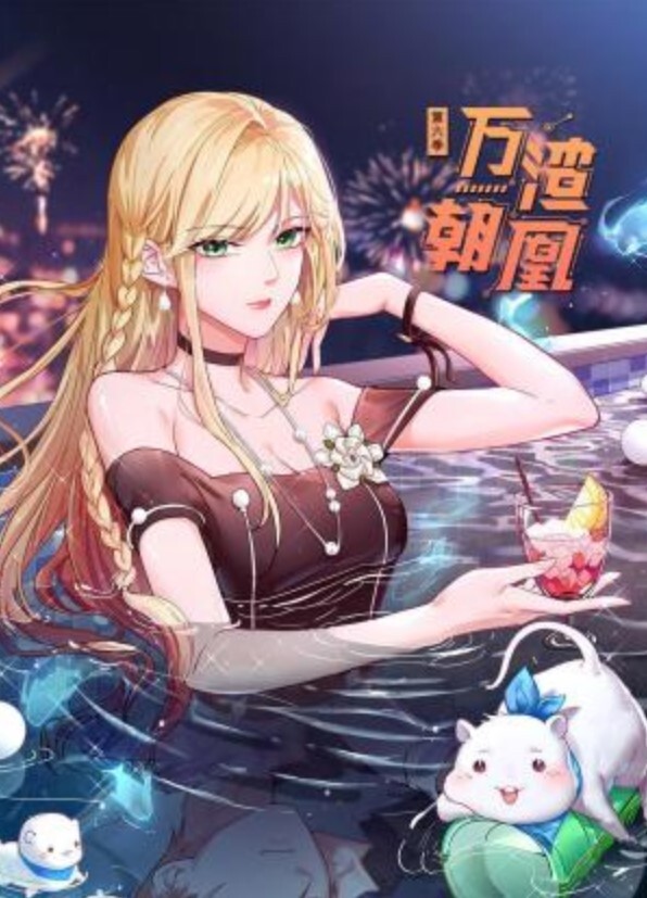 【沐沐】DYSY019 用肉棒教訓叛逆少女 - 男人射吧