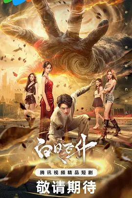 寻花偷拍-大屌魔人高价約了个白丝苗窕纹身小姐姐 - 男人射吧