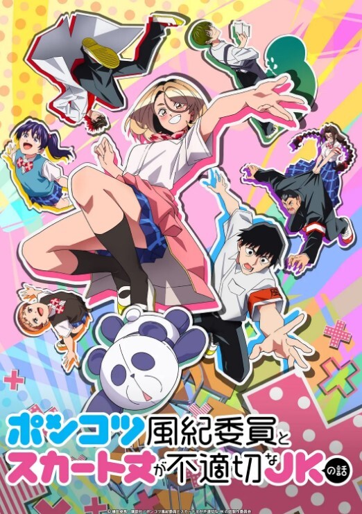淫妖虫蚀-怀孕堕落的少女们 - 男人射吧