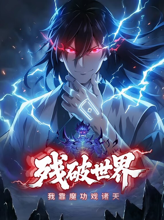 傲娇好色1 - 男人射吧