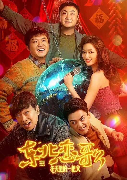 20209623419用户上传和前女友的往事 - 男人射吧