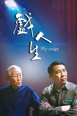 大香蕉伊人中文字幕在线观看 - 男人射吧