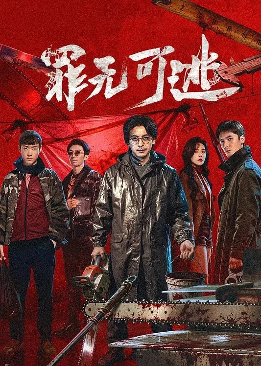 为什么老师会在这裡第3话 - 男人射吧