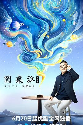 大香蕉依在线 - 男人射吧