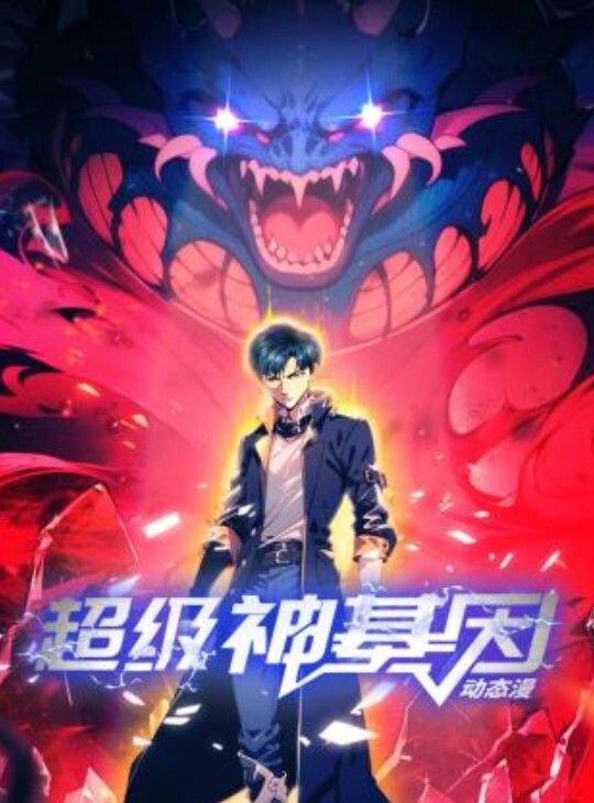 网球王牌OVA 中文字幕 不同的训练汗如雨下 - 男人射吧