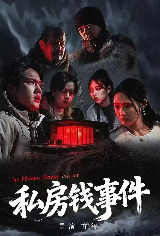 爱莉希雅生日派对 - 男人射吧