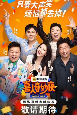 大伊香蕉在线观看视频 - 男人射吧