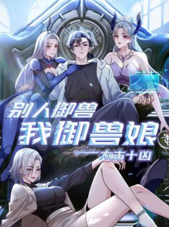 京城双胞胎 女同互舔 - 男人射吧