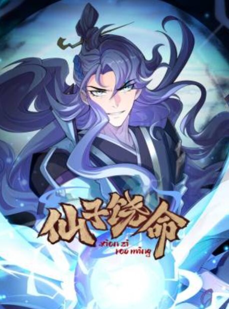 居家偷情 - 男人射吧