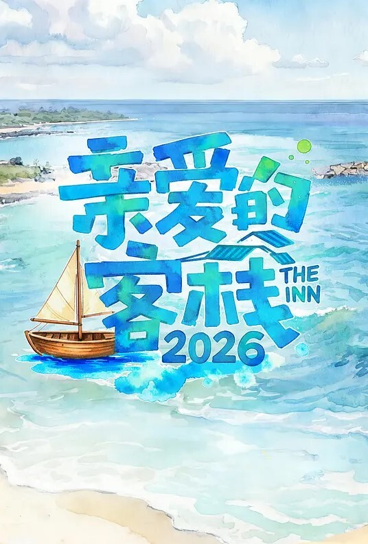 高潮按摩狂欢：已婚少妇春药沉沦 - 男人射吧