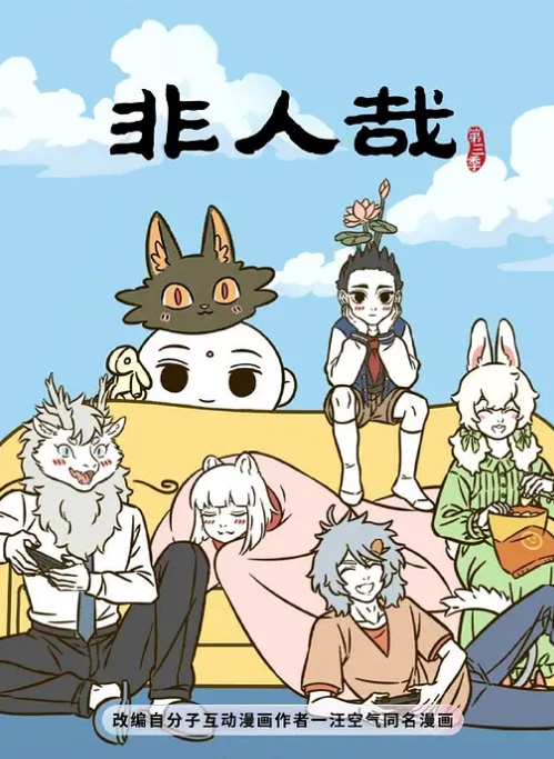 初产健康人 - 男人射吧