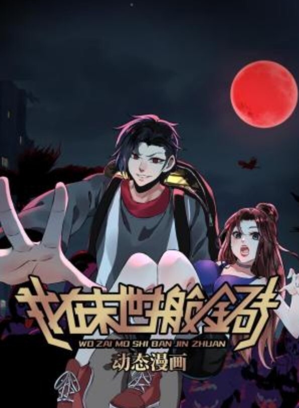 继母把儿子鸡巴往自己骚逼里放的! - 男人射吧