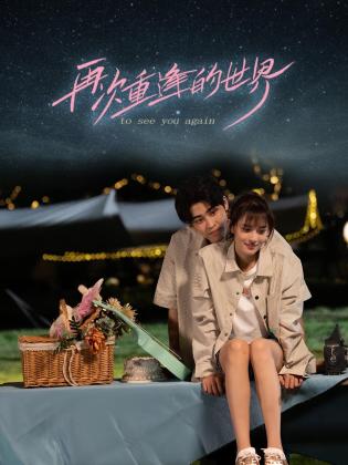 青青草动漫在线视频 - 男人射吧